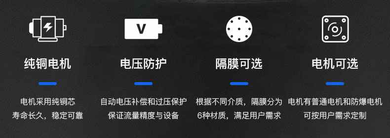 银川念冬企业文化与发展有限公司电动隔膜泵优势所在